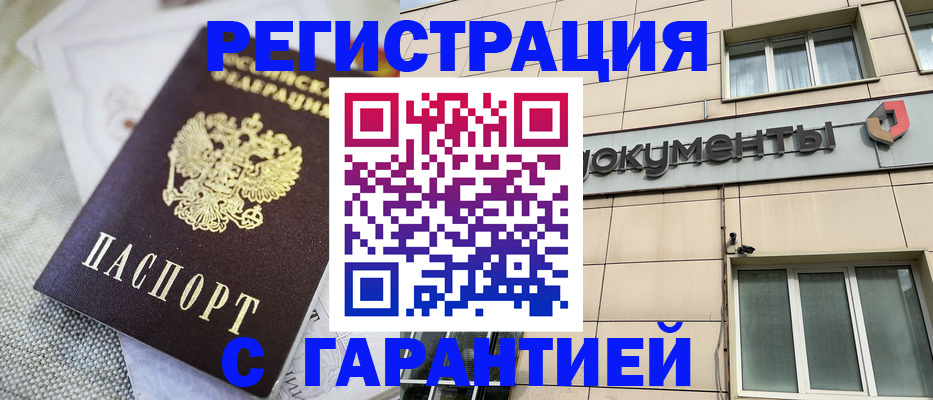 найти адрес прописки в Воскресенске